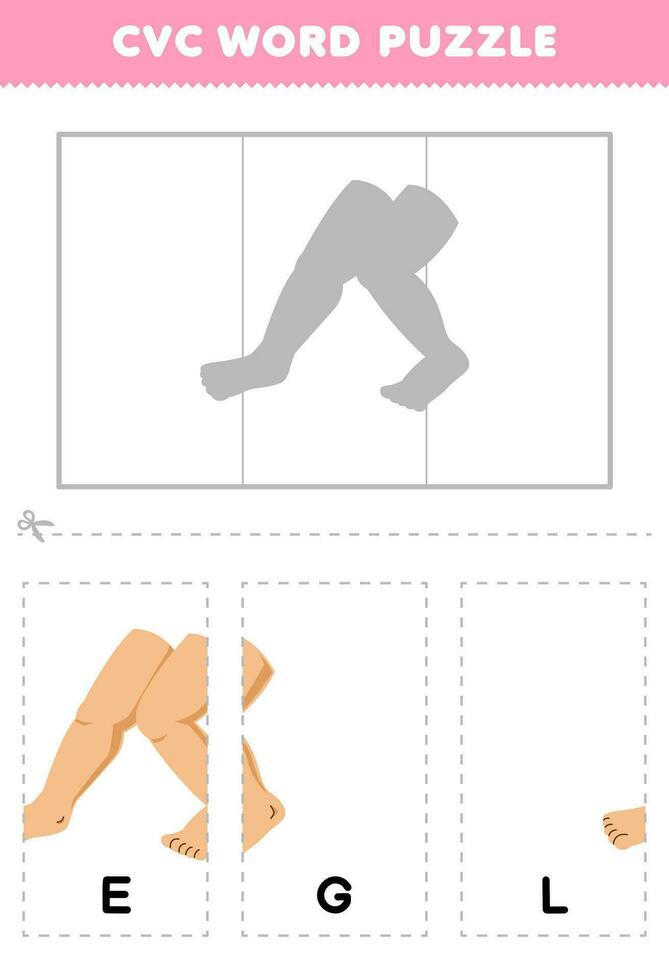 Education game for children to learn cvc word by complete the puzzle of cute cartoon human leg picture printable worksheet vector