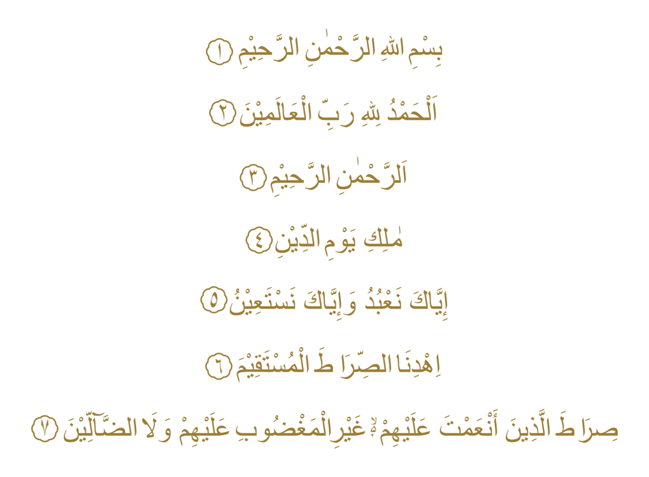 Al Fatiha or Al Fatihah, opening or opener, is the first surah of the Quran, 7 verses which are a prayer for guidance and mercy, recited in Muslim obligatory and voluntary prayers in the Sholat. png