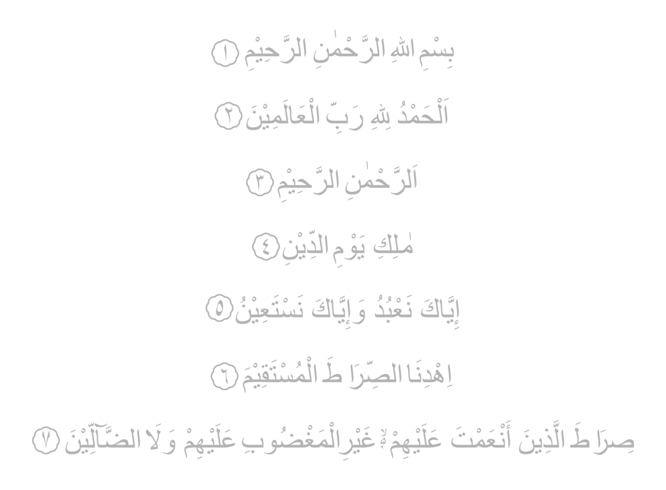 al Fatih oder al Fatihah, Öffnung oder Öffner, ist das zuerst Sure von das Koran, 7 Verse welche sind ein Gebet zum Orientierungshilfe und Gnade, rezitiert im Muslim obligatorisch und freiwillig Gebete im das Sholat. png