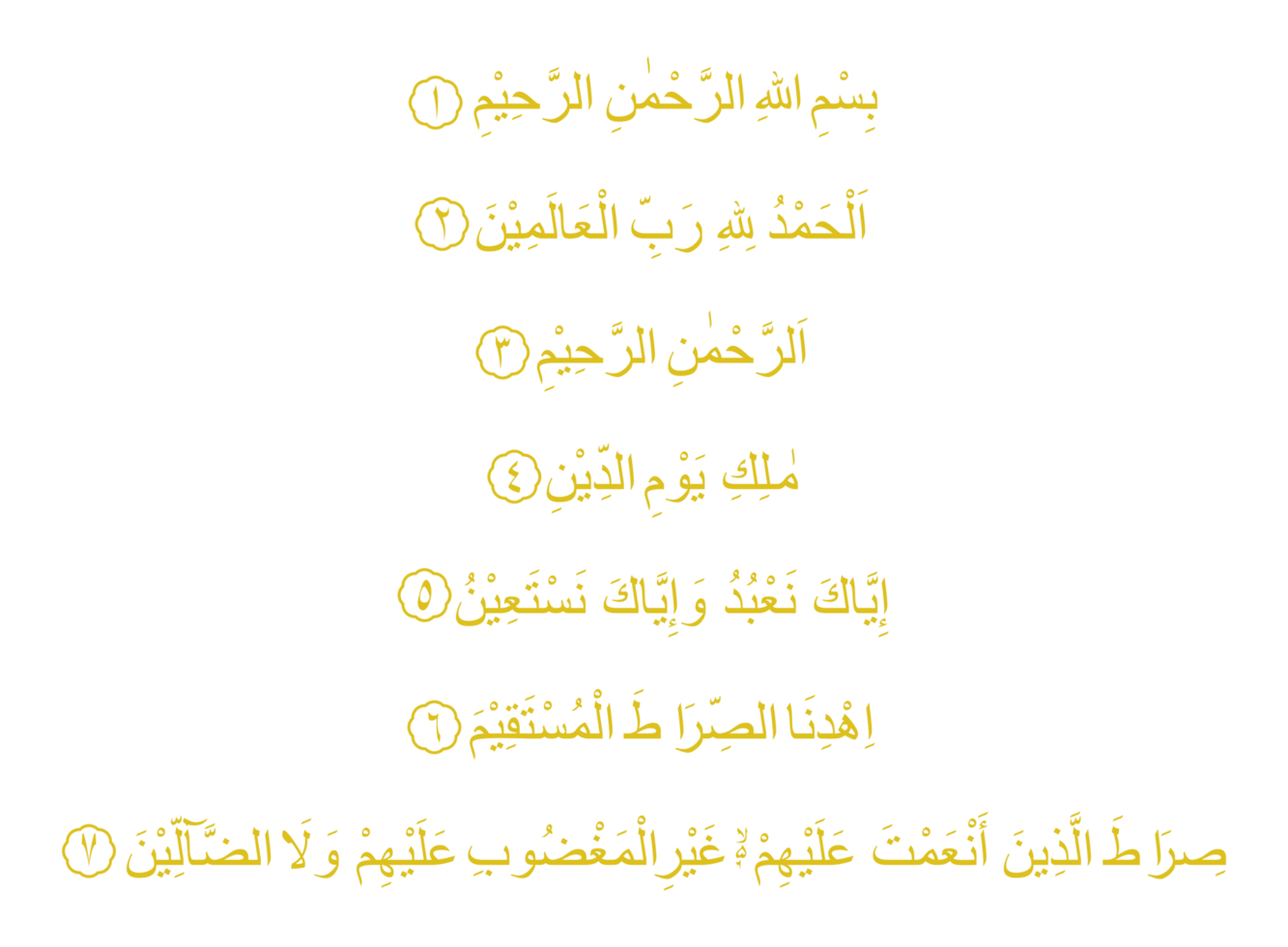 Al Fatiha or Al Fatihah, opening or opener, is the first surah of the Quran, 7 verses which are a prayer for guidance and mercy, recited in Muslim obligatory and voluntary prayers in the Sholat. png
