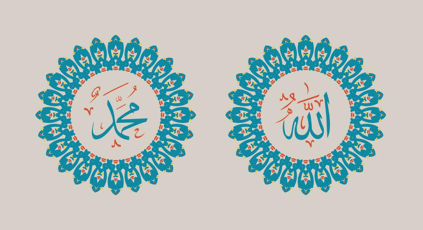 allah muhammad nombre de allah muhammad, arte de caligrafía islámica árabe de allah muhammad, con marco tradicional y color retro vector