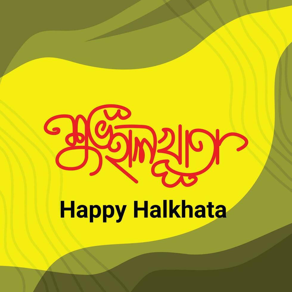 Happy Halkhata Bangla Typography and Calligraphy design Bengali Lettering vector