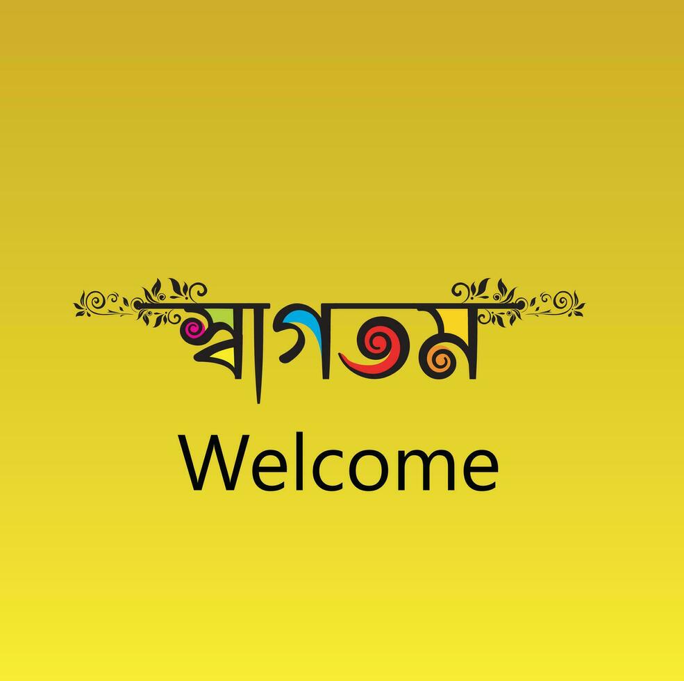 Welcome Bangla Typography and Calligraphy design Bengali Lettering vector