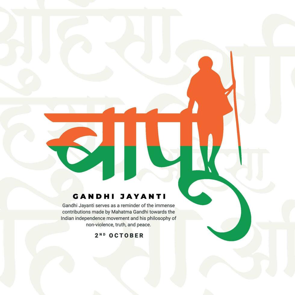 Gandhi Jayanti holiday celebration in India on the 2nd of October Social Media Post In Hindi Calligraphy, In Hindi Gandhi Jayanti and Ahinsa Satya means Birthday Of Gandhiji and Non Violence truth vector