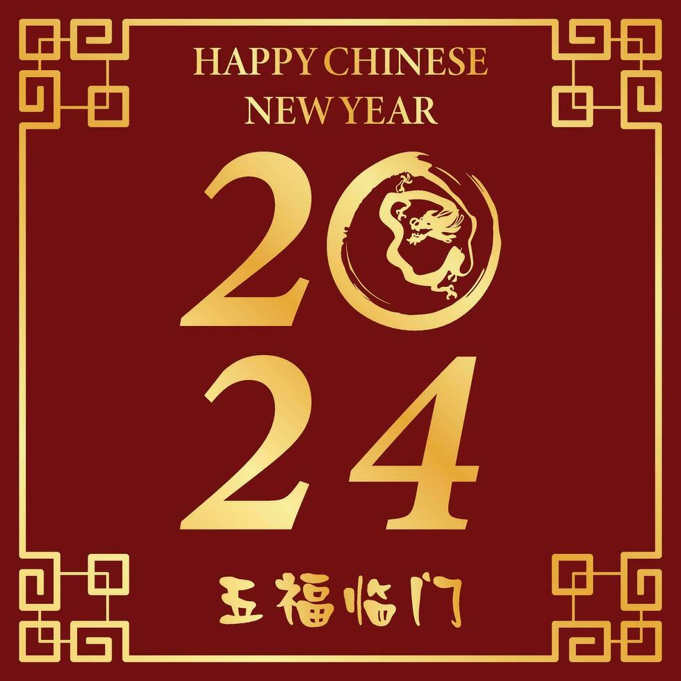 Chinese New Year 2024, the year of the Dragon, vector