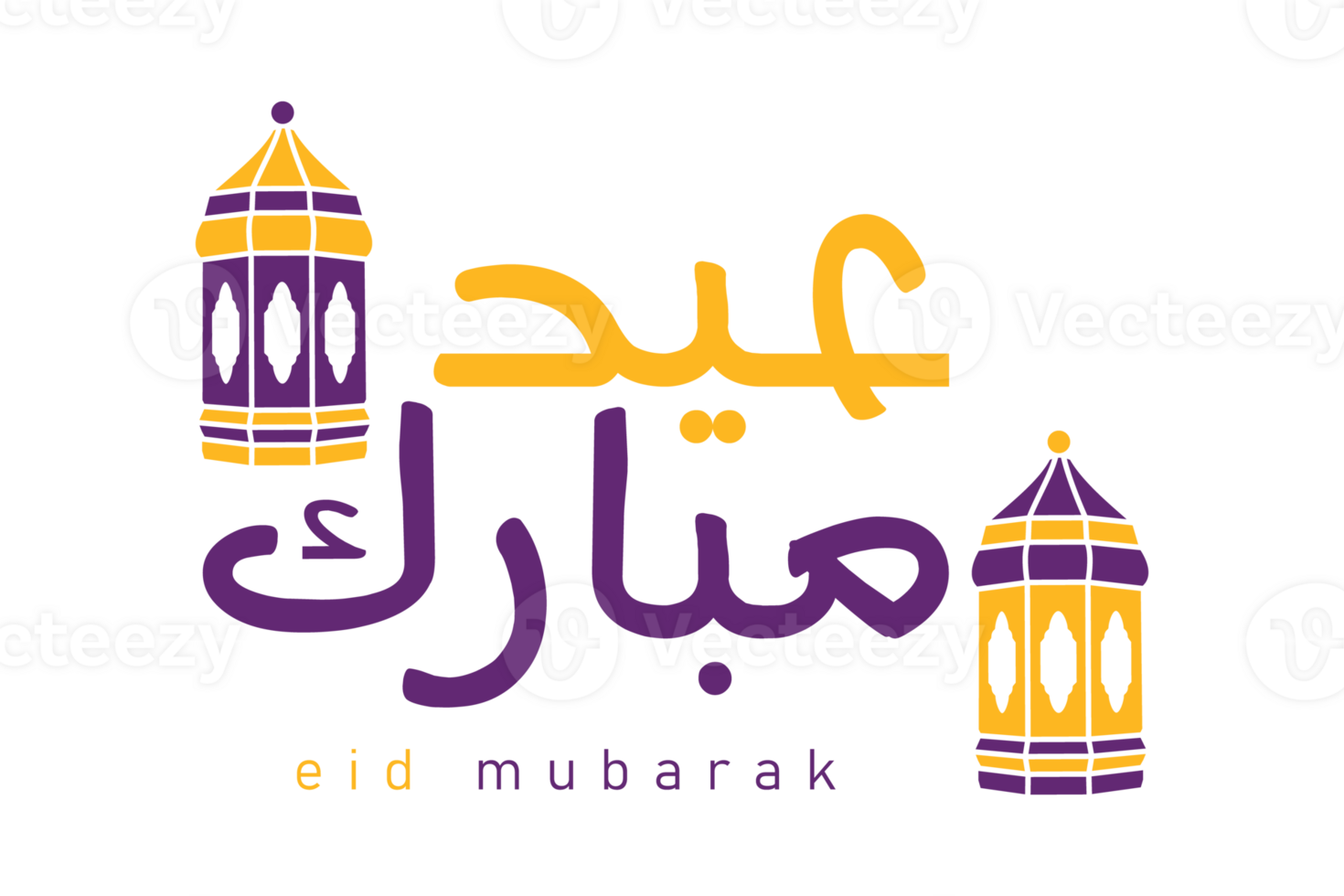 eid mubarak salutation carte conception, eid ul fitr vecteur conception poste. islamique vacances icône concept. eid mubarak avec islamique calligraphie, eid Al fitr le arabe calligraphie vecteur conception. png