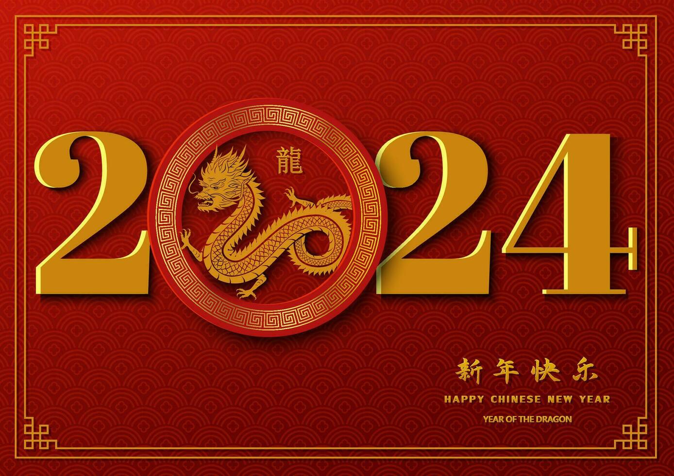 Happy Chinese new year 2024,asian elements with gold numerals 2024 on red background,Chinese translate mean happy new year 2024,year of the dragon vector