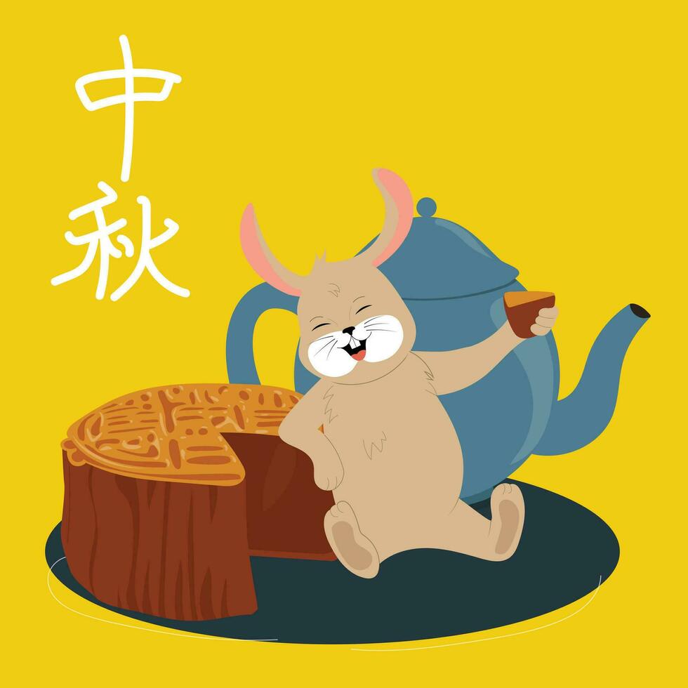 Mooncake with cute rabbit vector