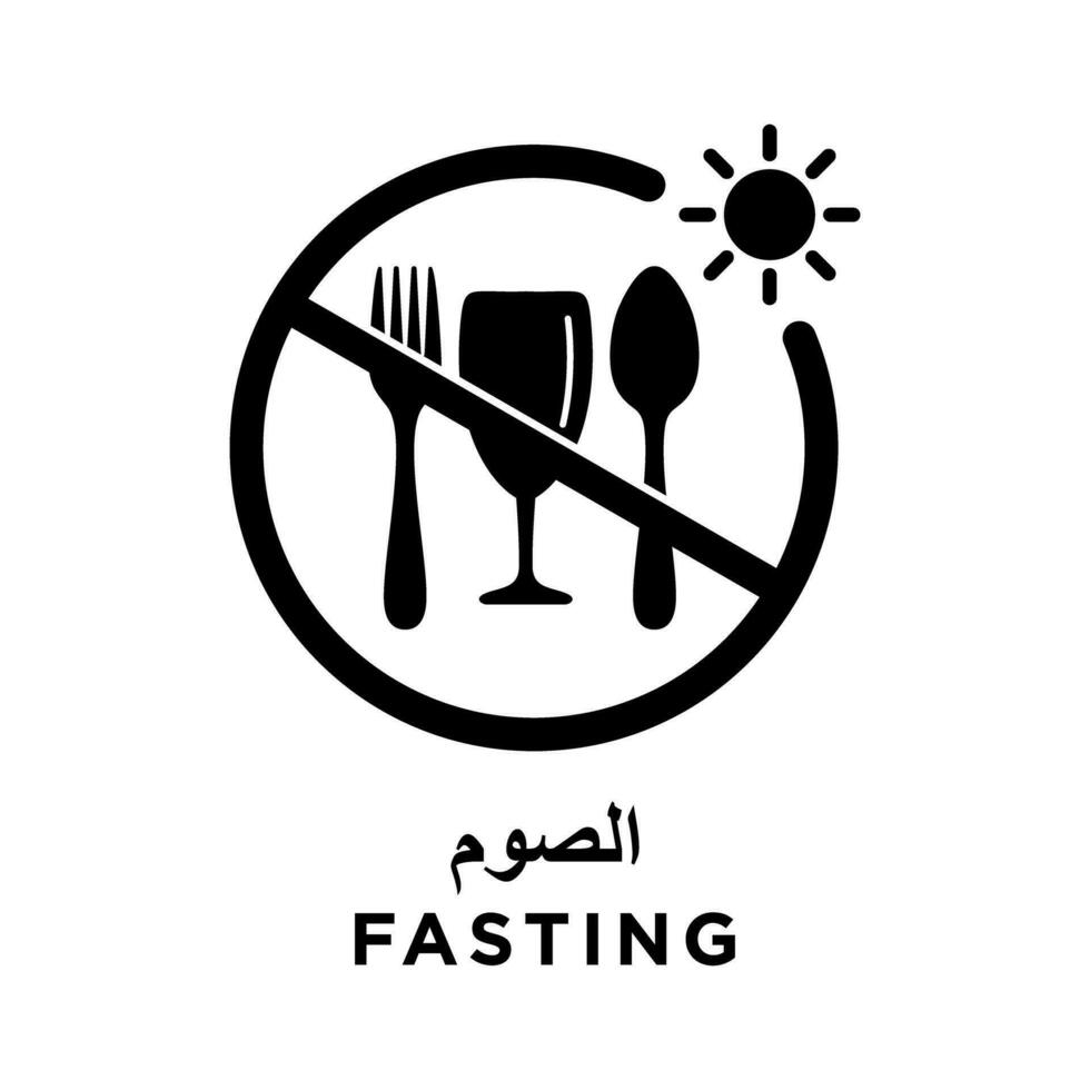 ramadan fasting icon for decoration, stickers, banners, events or events during the month of Ramadan, can be used at home, office, mall, market etc. vector