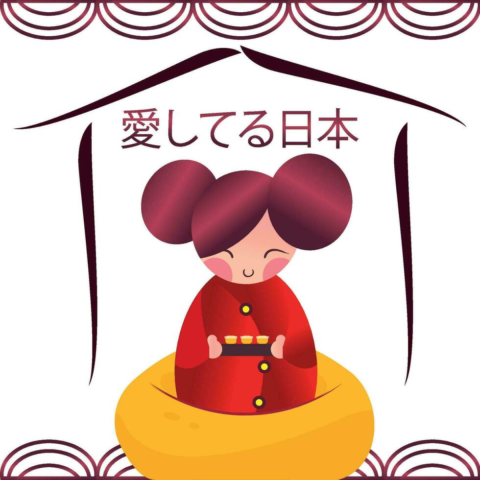 Cute geisha character with sushi Japan poster Vector illustration