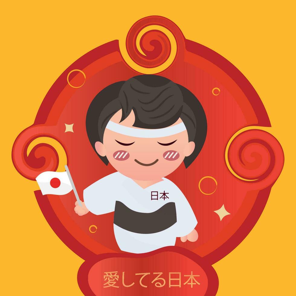 aislado linda persona con komono participación un japonés bandera Japón póster vector ilustración