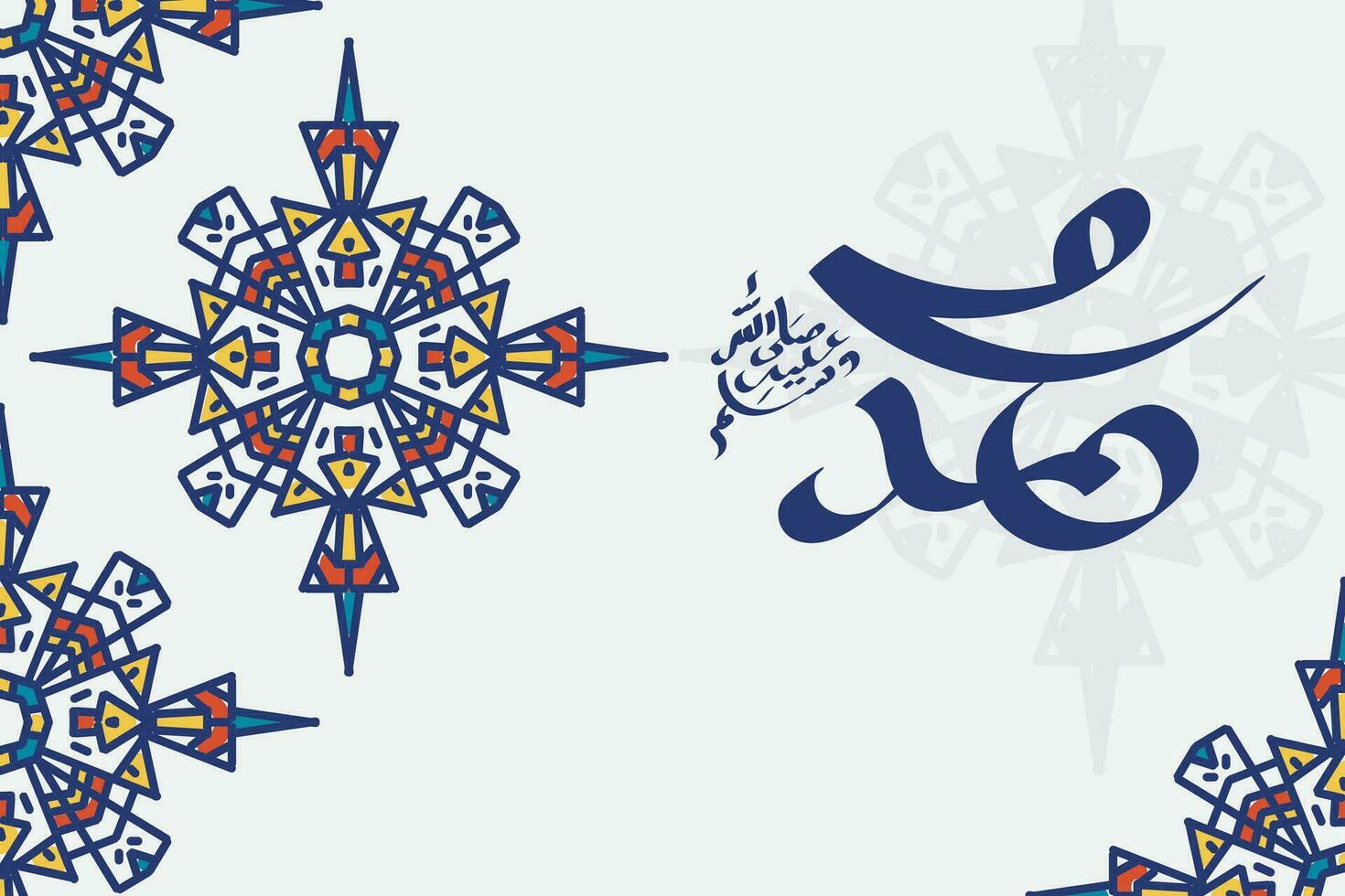 Arabic and islamic calligraphy of the prophet Muhammad, peace be upon him, traditional and modern islamic art can be used for many topics like Mawlid, El Nabawi. Translation, the prophet Muhammad vector