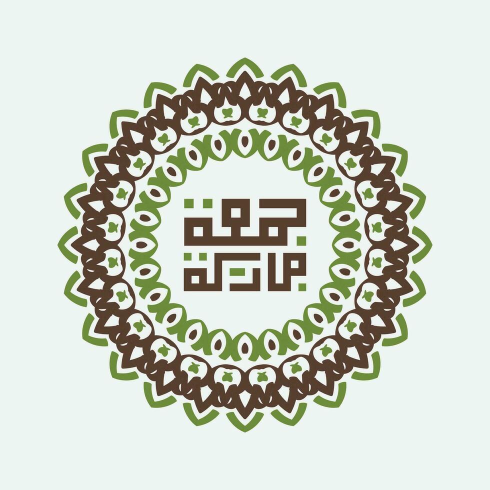 Arabic Greeting Calligraphy translated, Happy and Blessed Friday. used for the islamic holy weekend day Friday. vector