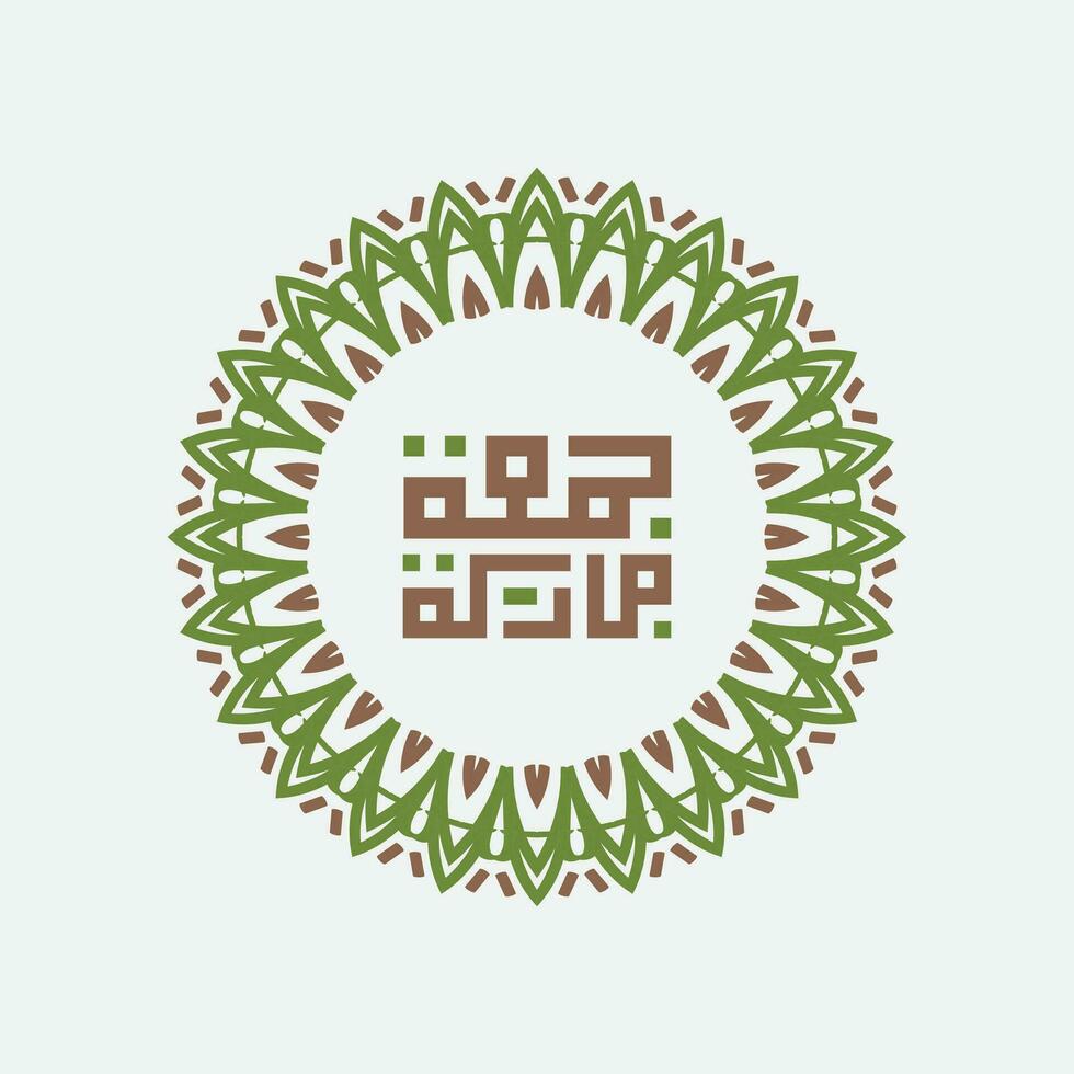 Arabic Greeting Calligraphy translated, Happy and Blessed Friday. used for the islamic holy weekend day Friday. vector