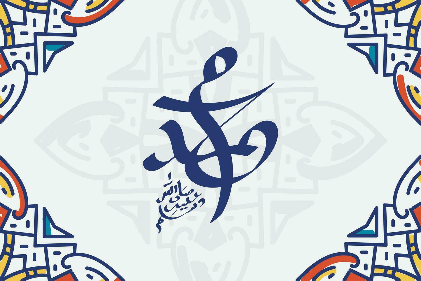 Arabic and islamic calligraphy of the prophet Muhammad, peace be upon him, traditional and modern islamic art can be used for many topics like Mawlid, El Nabawi. Translation, the prophet Muhammad vector