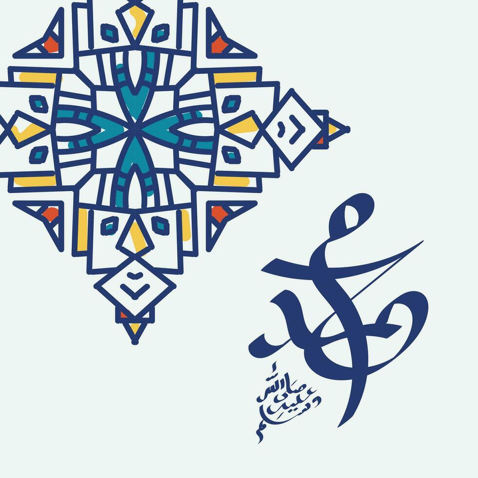 Arabic and islamic calligraphy of the prophet Muhammad traditional and modern islamic art can be used for many topics like Mawlid, El Nabawi. Translation, the prophet Muhammad vector