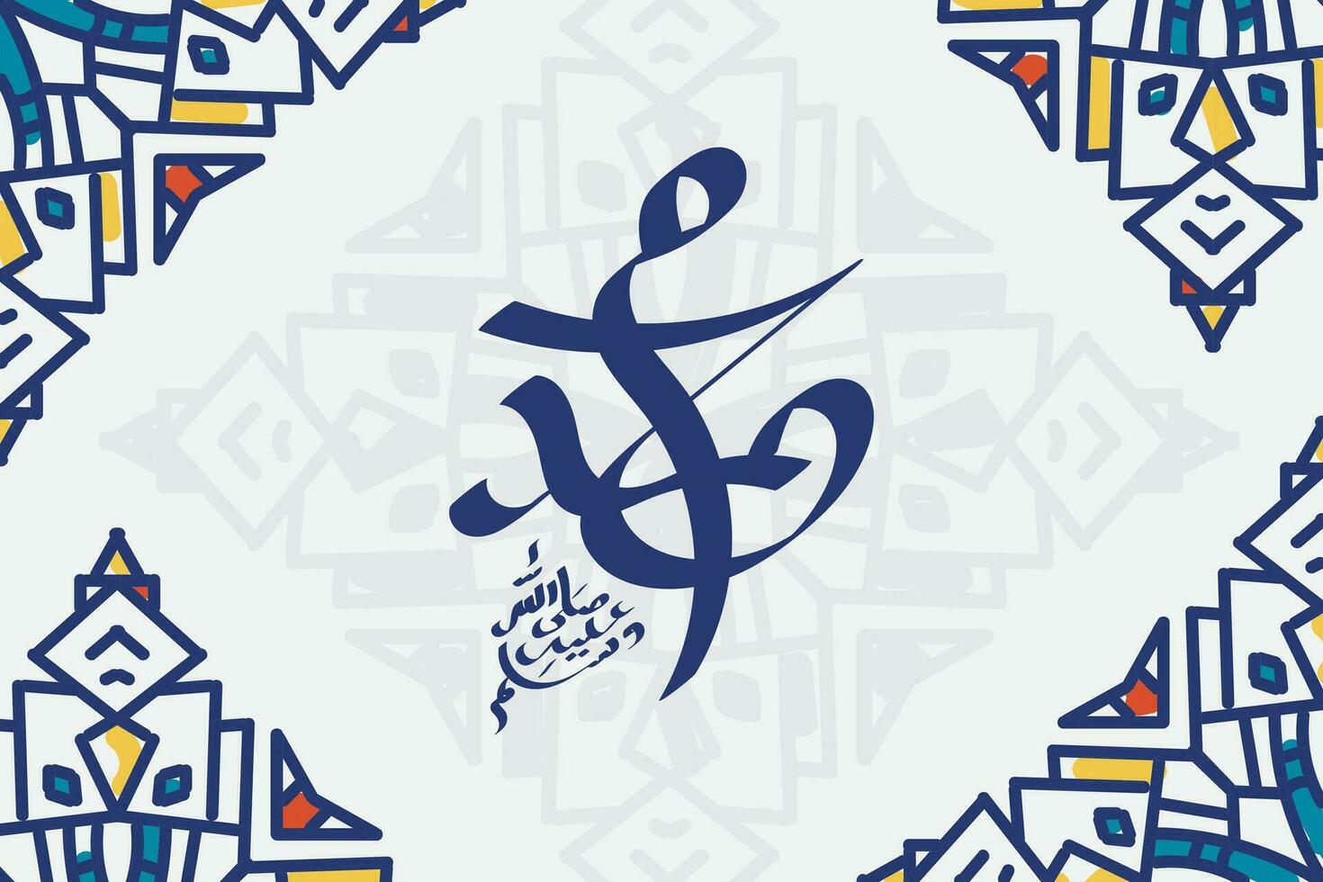 Arabic and islamic calligraphy of the prophet Muhammad, peace be upon him, traditional and modern islamic art can be used for many topics like Mawlid, El Nabawi. Translation, the prophet Muhammad vector