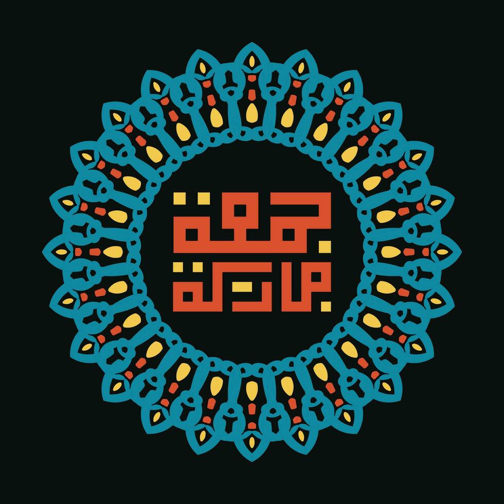 Jumaa Mubaraka arabic calligraphy design. Vintage logo type for the holy Friday. Greeting card of the weekend at the Muslim world, translated, May it be a Blessed Friday vector