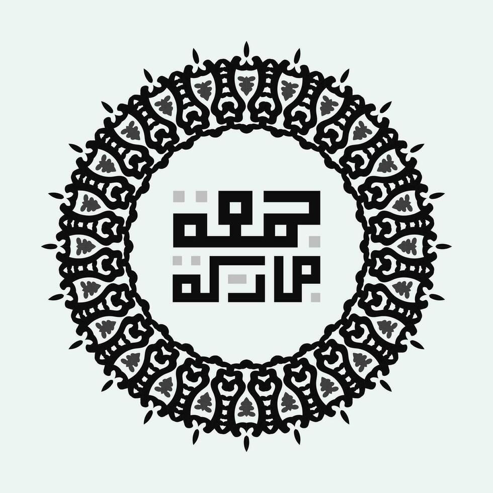 Arabic Greeting Calligraphy translated, Happy and Blessed Friday. used for the islamic holy weekend day Friday. vector