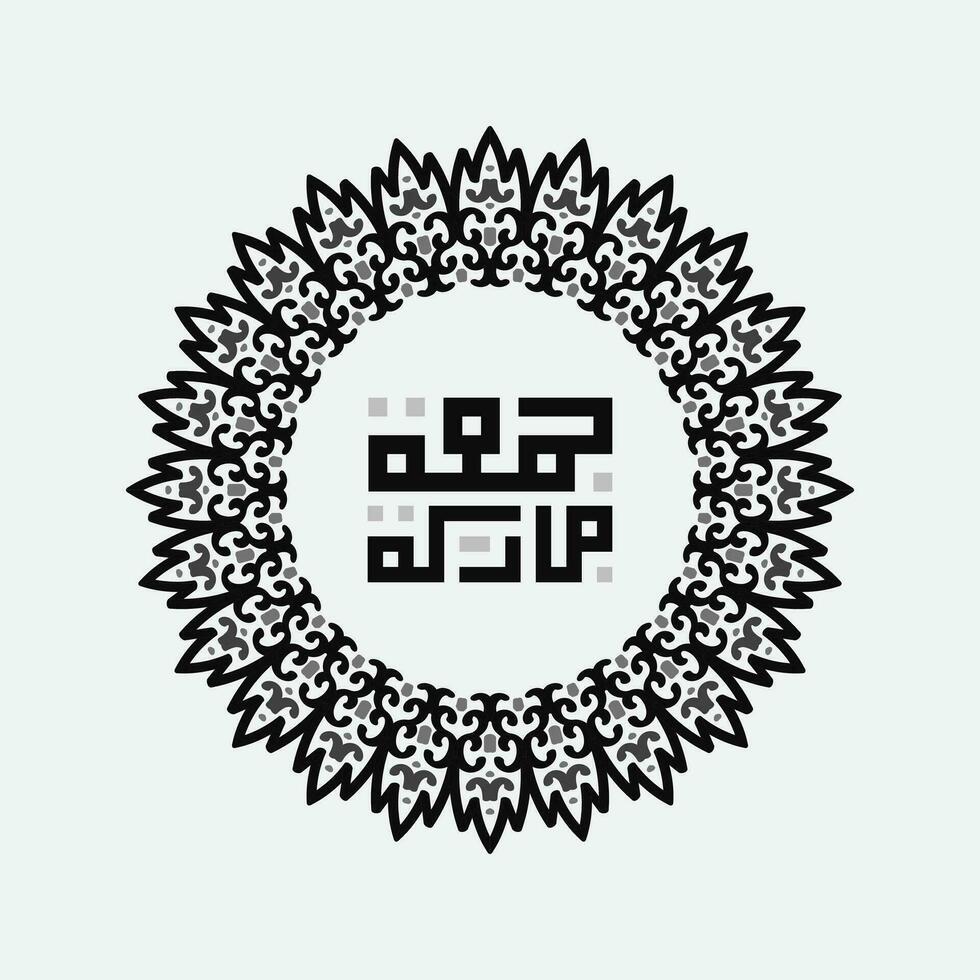Arabic Greeting Calligraphy translated, Happy and Blessed Friday. used for the islamic holy weekend day Friday. vector