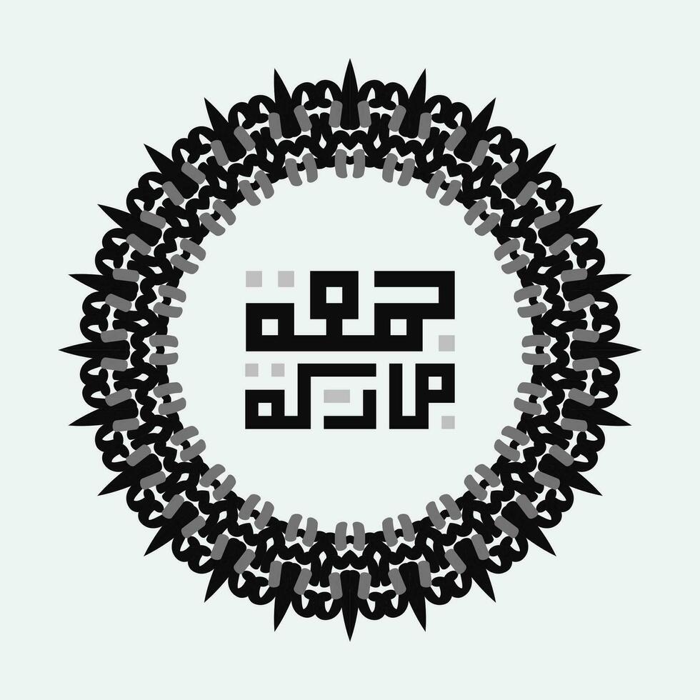 Arabic Greeting Calligraphy translated, Happy and Blessed Friday. used for the islamic holy weekend day Friday. vector