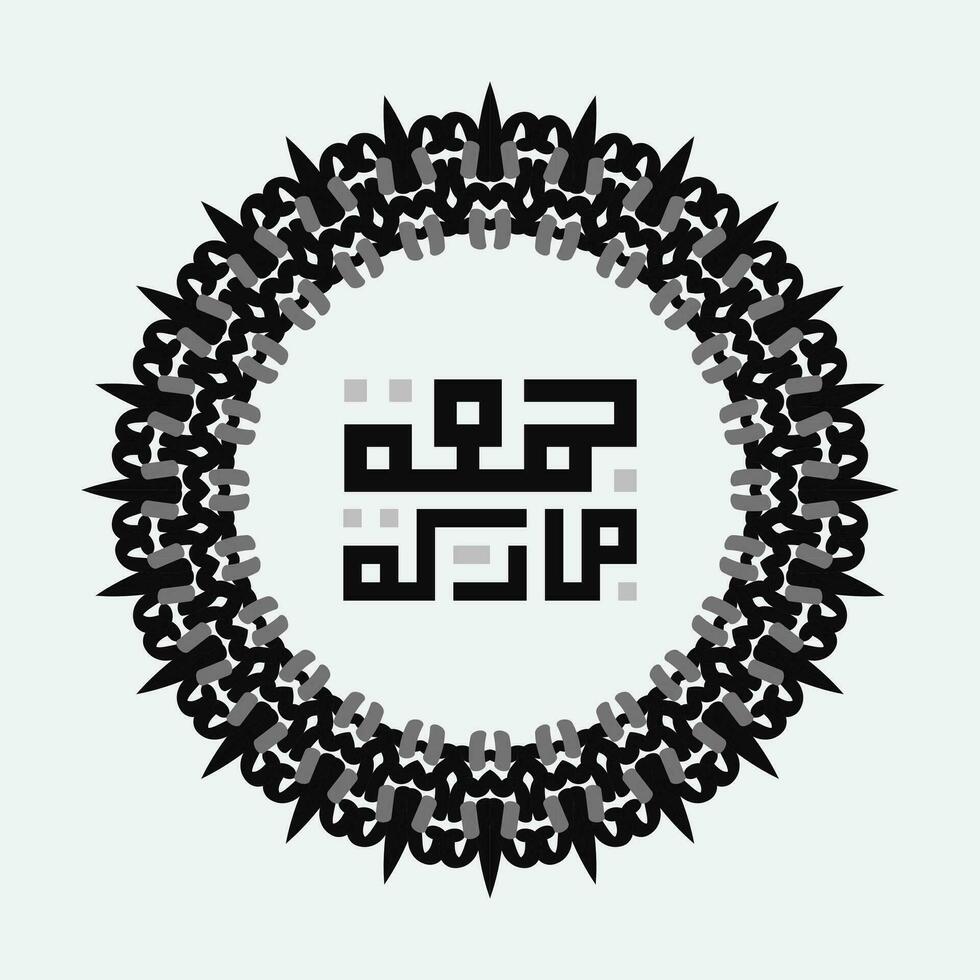 Arabic Greeting Calligraphy translated, Happy and Blessed Friday. used for the islamic holy weekend day Friday. vector