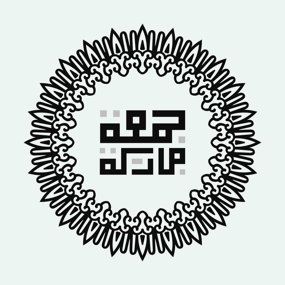 Arabic Greeting Calligraphy translated, Happy and Blessed Friday. used for the islamic holy weekend day Friday. vector