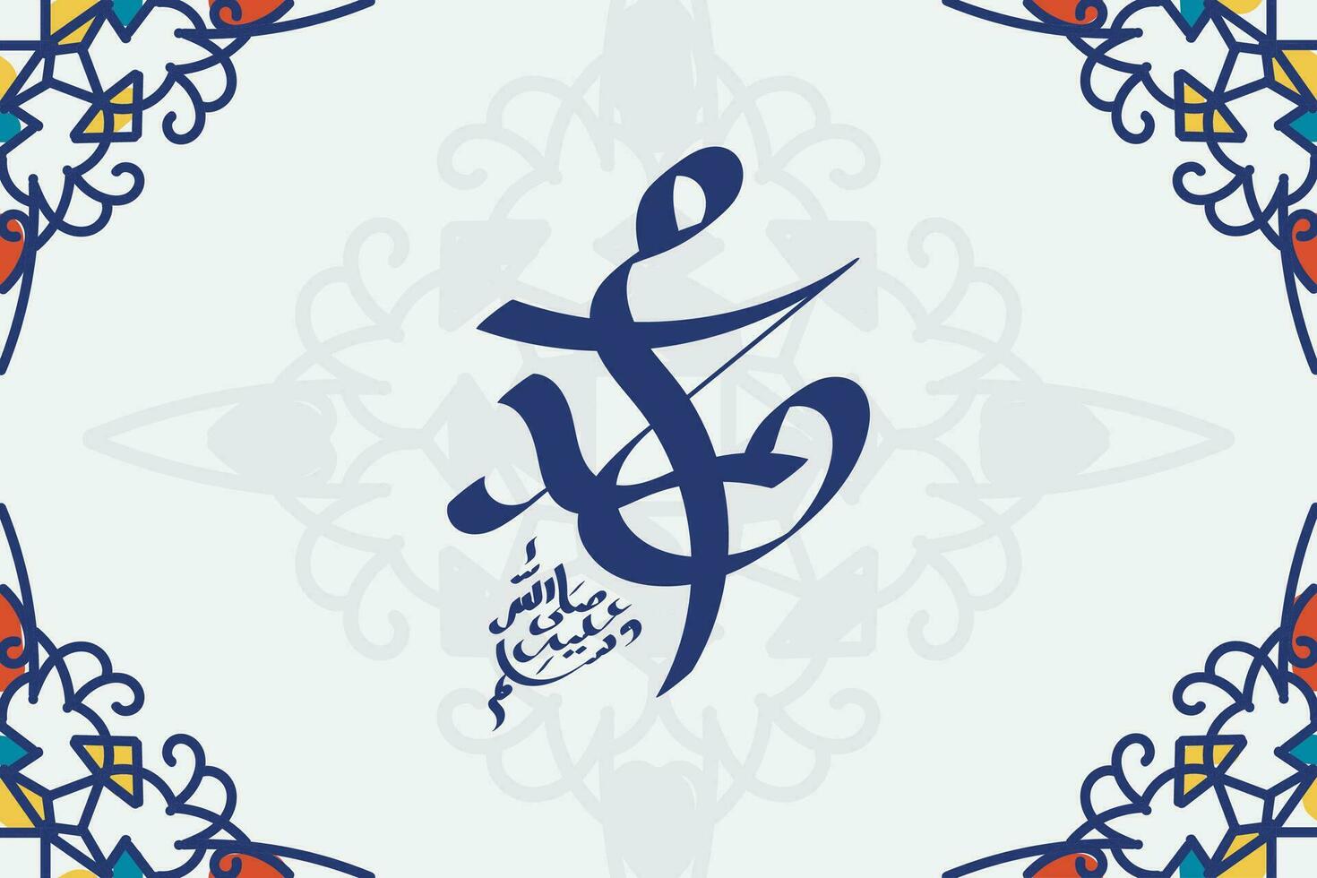 Arabic and islamic calligraphy of the prophet Muhammad, peace be upon him, traditional and modern islamic art can be used for many topics like Mawlid, El Nabawi. Translation, the prophet Muhammad vector