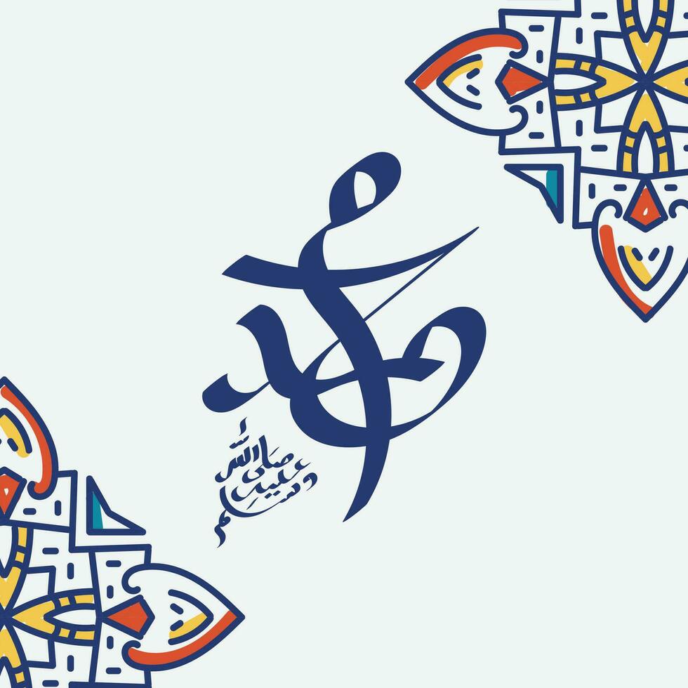 Arabic and islamic calligraphy of the prophet Muhammad traditional and modern islamic art can be used for many topics like Mawlid, El Nabawi. Translation, the prophet Muhammad vector