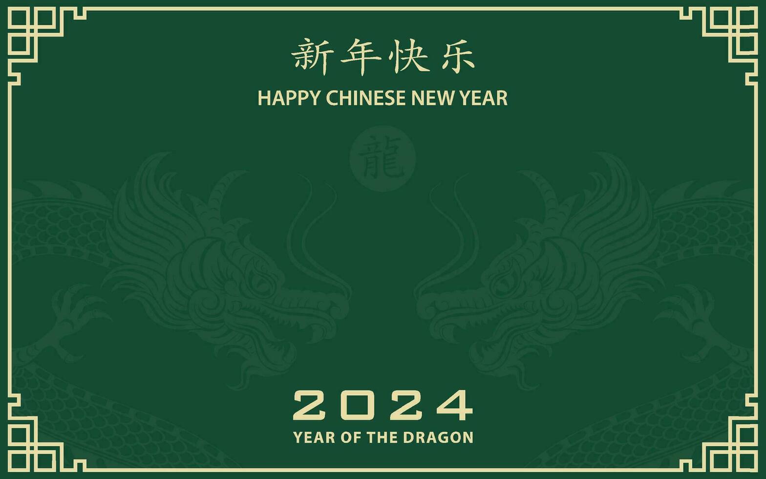 CNY GY PC 24067 vector