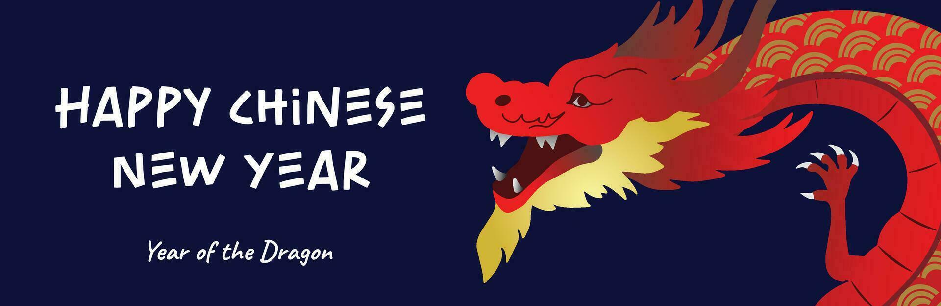 Chinese New Year 2024, the year of the Dragon vector