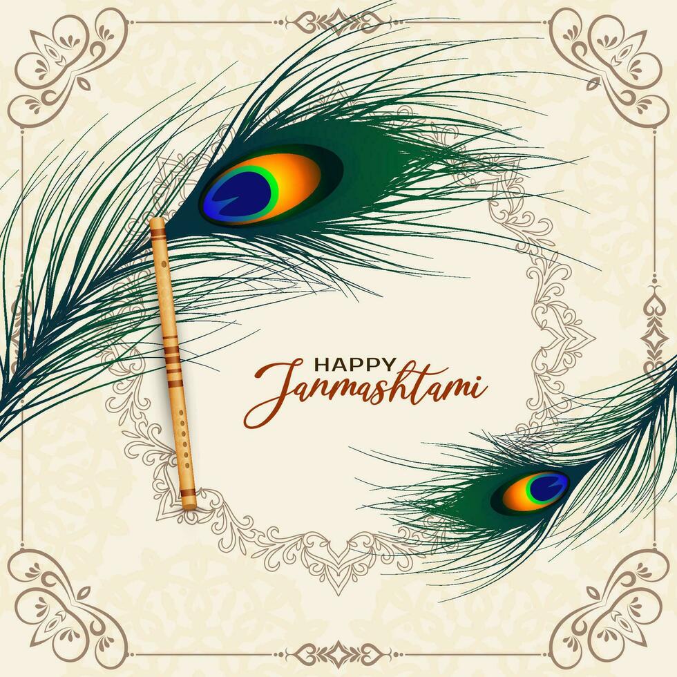 Hindu cultural festival Happy janmashtami background design vector