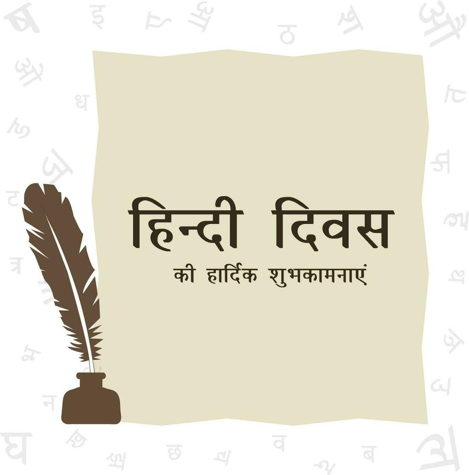 Happy Hindi day 14 September Vector Celebration