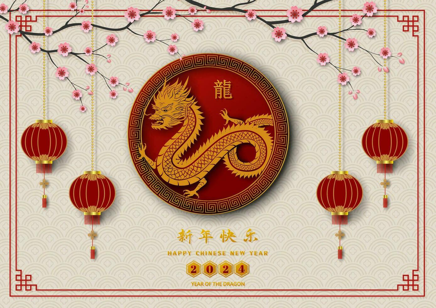 Happy Chinese new year 2024,dragon zodiac sign with lanterns,cherry blossom and asian elements on color background,Chinese translate mean happy new year 2024,year of the dragon vector