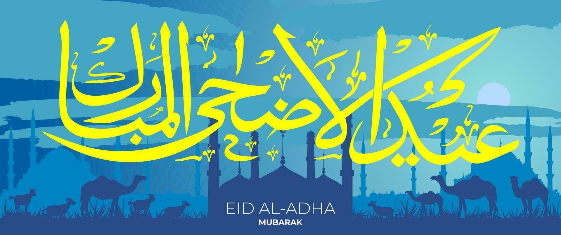 Islamic luxury background template. Islamic holiday vector background in gold color for poster, greeting card, banner, backdrop. Vector Eps 10