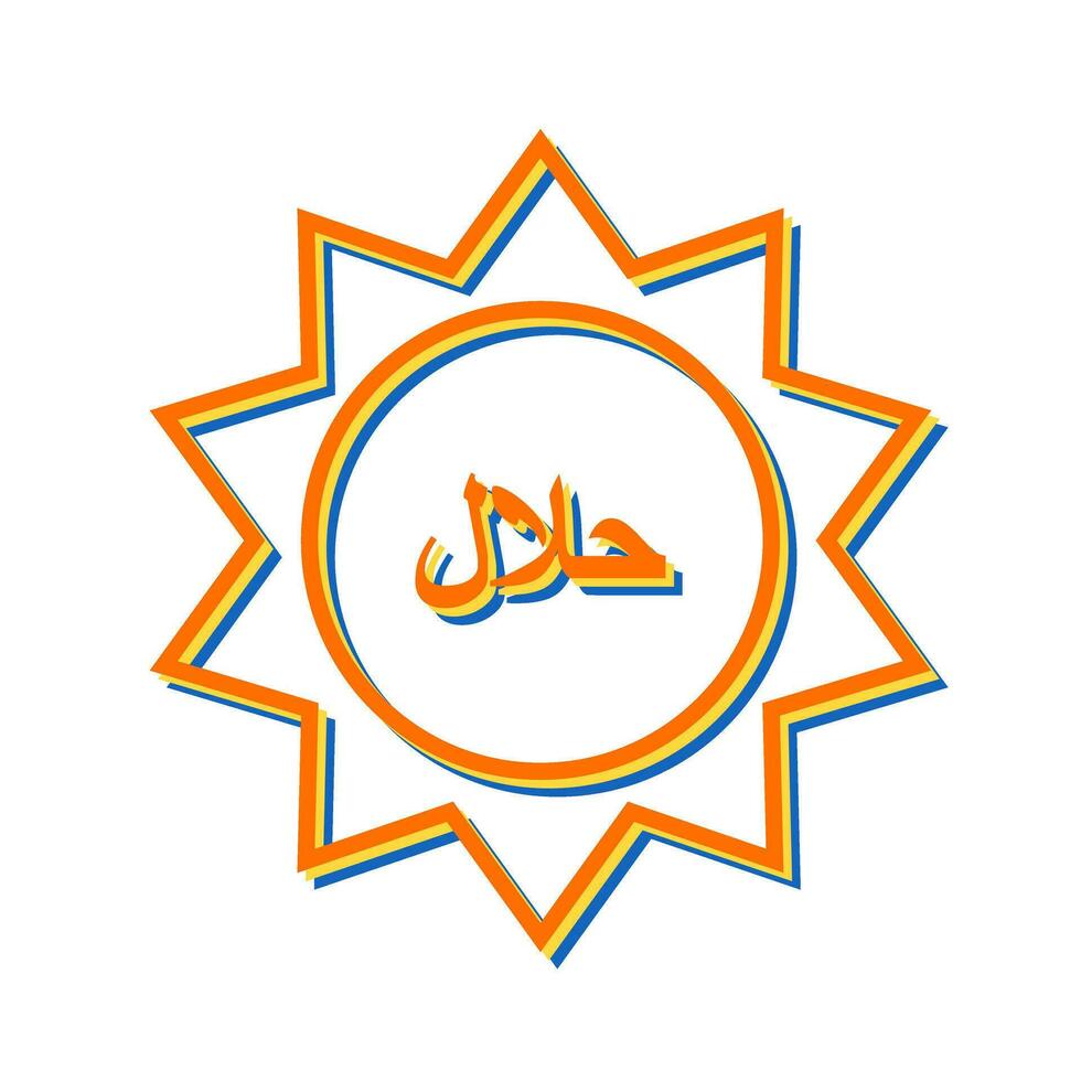 Halal Sticker Vector Icon