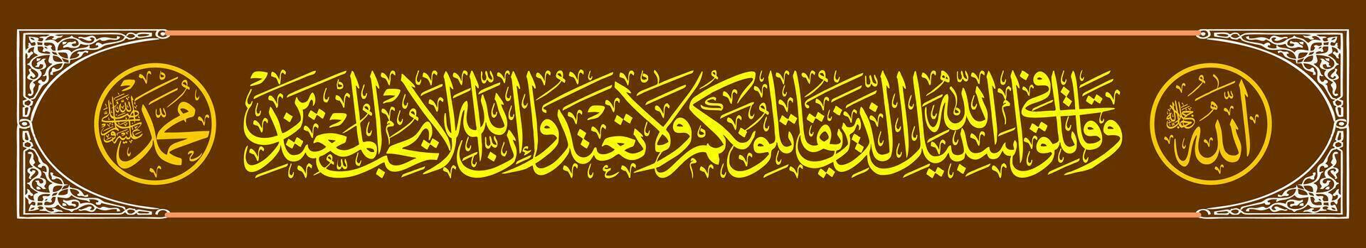 Calligraphy Thuluth Al Qur'an Surat Al Baqarah 190 which means And fight in the way of Allah those who fight you, but do not go beyond the limit. Indeed, vector