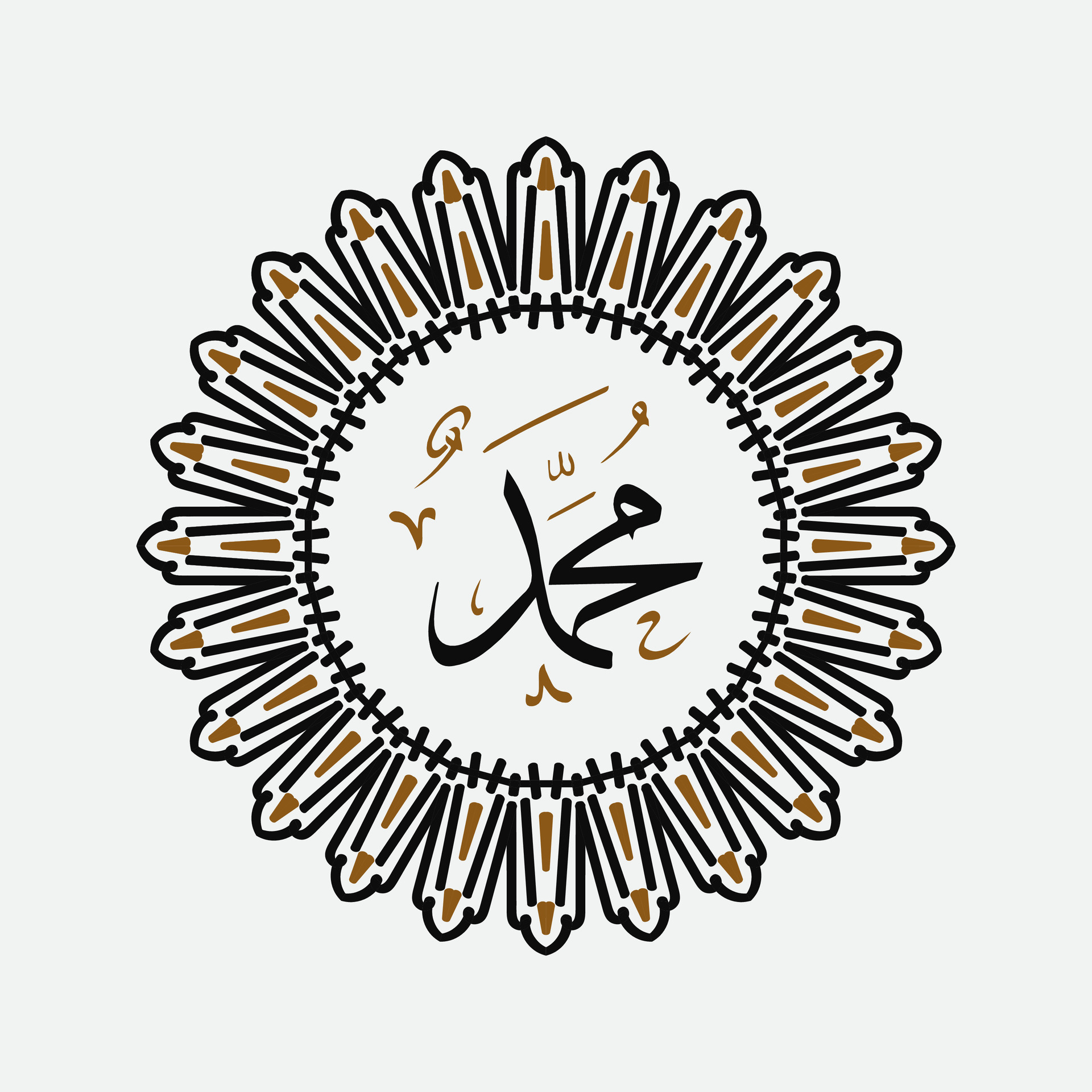 Arabic and islamic calligraphy of the prophet Muhammad, peace be upon ...