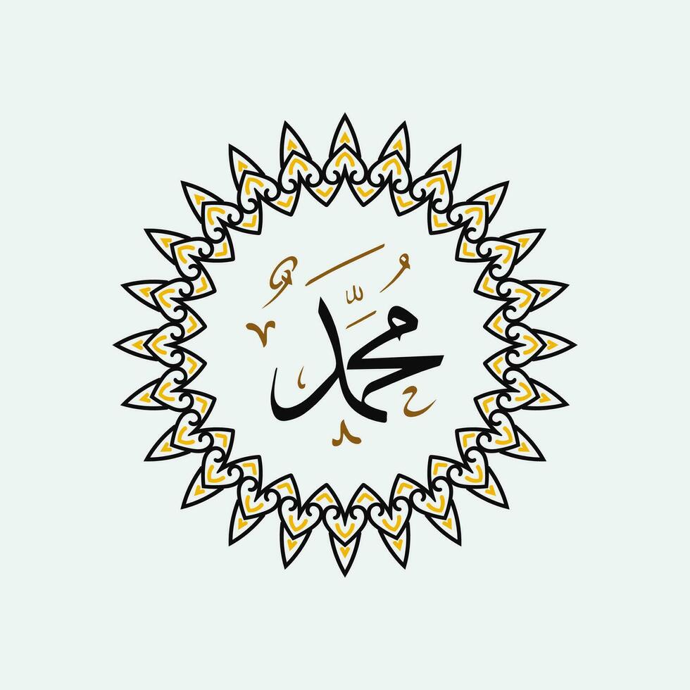 Arabic and islamic calligraphy of the prophet Muhammad, peace be upon him, traditional and modern islamic art can be used for many topics like Mawlid, El-Nabawi . Translation, the prophet Muhammad vector