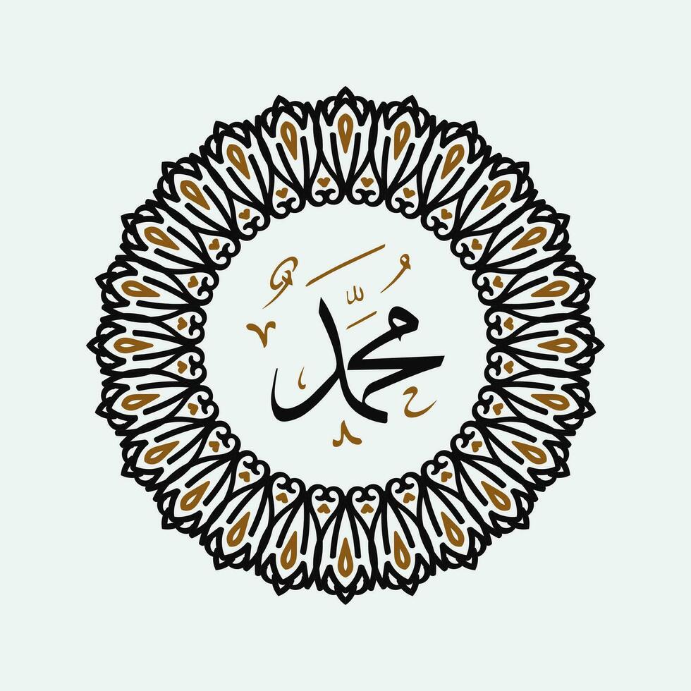 Arabic and islamic calligraphy of the prophet Muhammad, peace be upon him, traditional and modern islamic art can be used for many topics like Mawlid, El Nabawi . Translation, the prophet Muhammad vector
