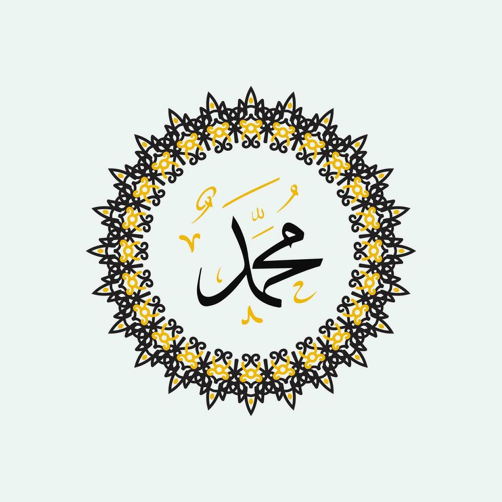 Arabic and islamic calligraphy of the prophet Muhammad, peace be upon him, traditional and modern islamic art can be used for many topics like Mawlid, El-Nabawi . Translation, the prophet Muhammad vector