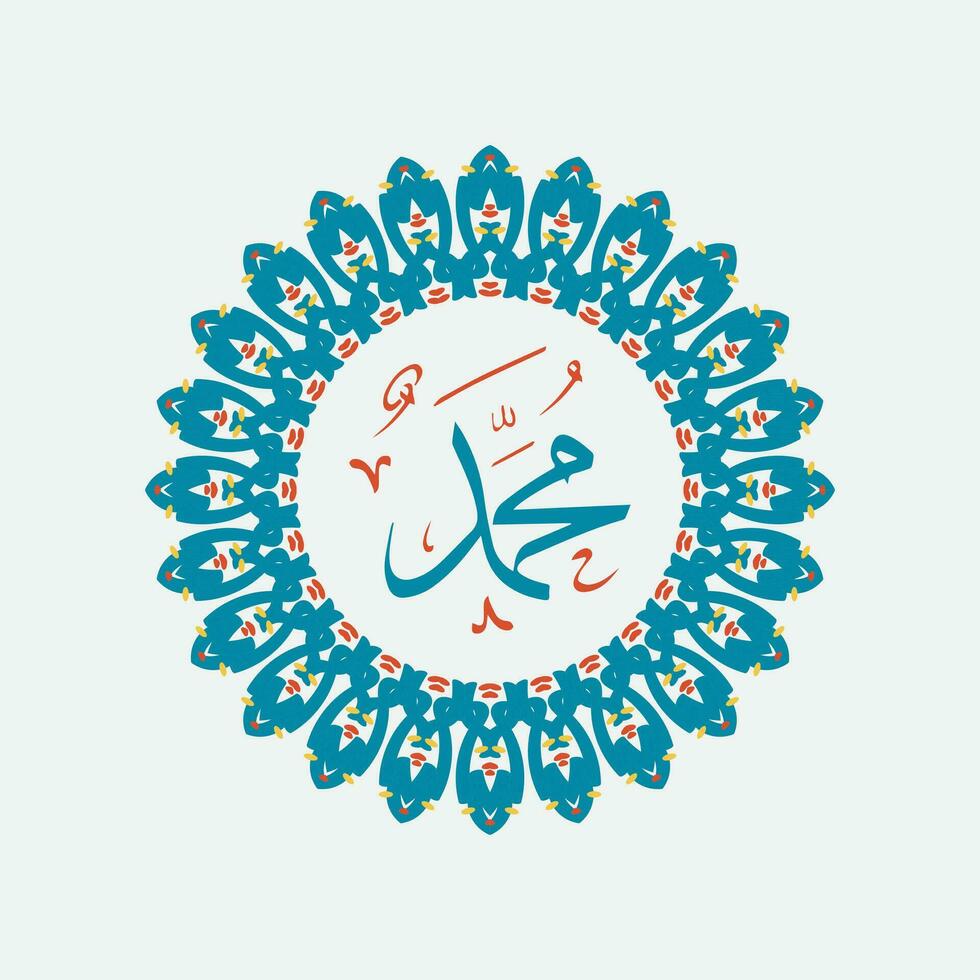 Arabic and islamic calligraphy of the prophet Muhammad, peace be upon him, traditional and modern islamic art can be used for many topics like Mawlid, El Nabawi . Translation, the prophet Muhammad vector
