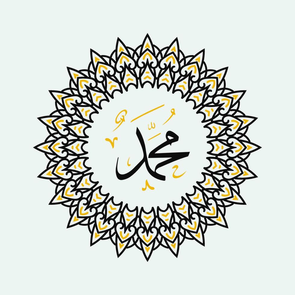 Arabic and islamic calligraphy of the prophet Muhammad, peace be upon him, traditional and modern islamic art can be used for many topics like Mawlid, El-Nabawi . Translation, the prophet Muhammad vector
