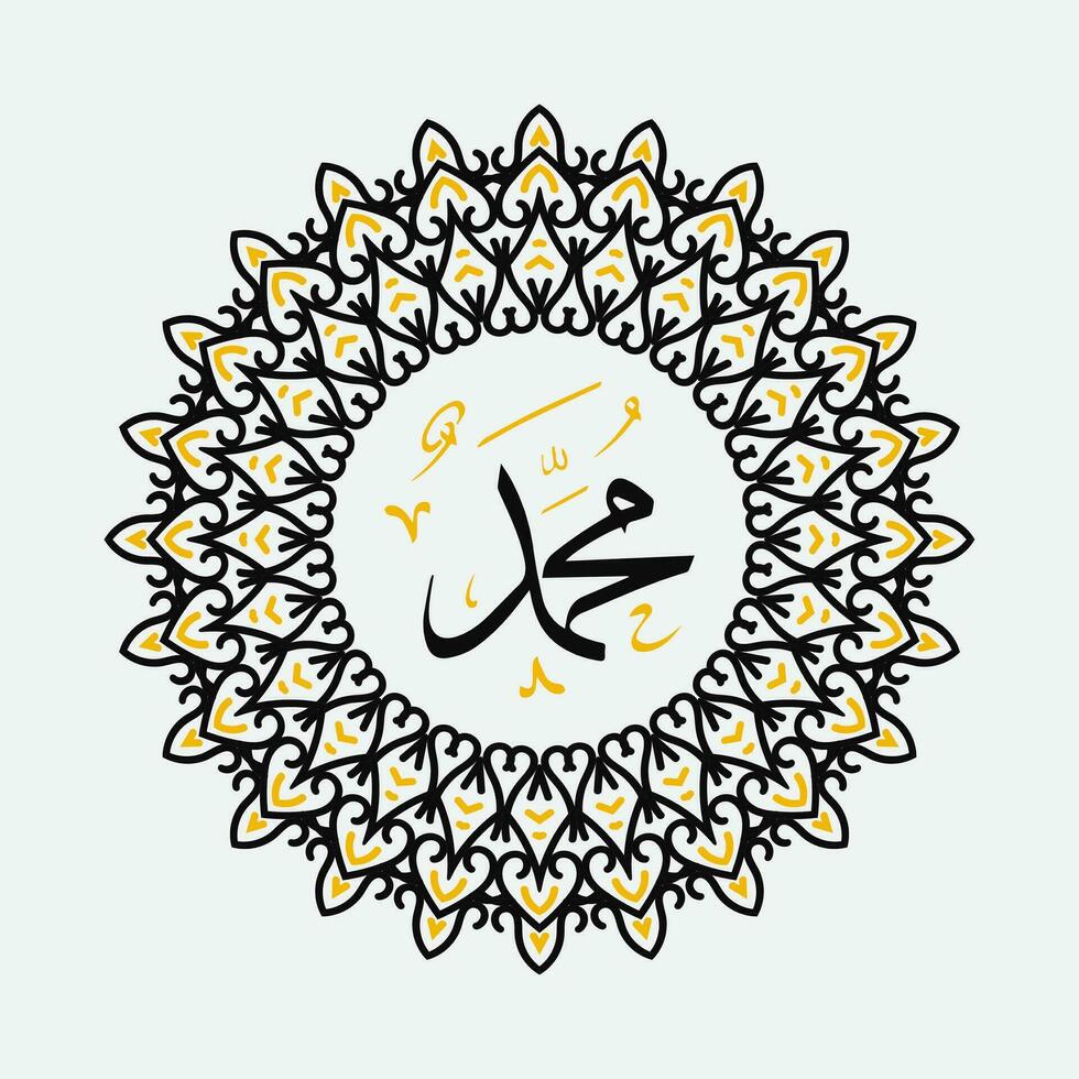 Arabic and islamic calligraphy of the prophet Muhammad, peace be upon him, traditional and modern islamic art can be used for many topics like Mawlid, El-Nabawi . Translation, the prophet Muhammad vector