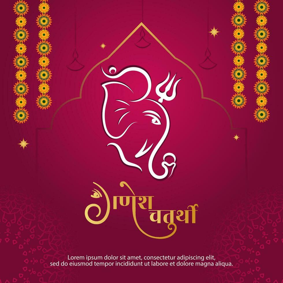 ganesh chaturthi celebracion diseños para bandera enviar y social medios de comunicación promoción. indio festival decorativo antecedentes vector