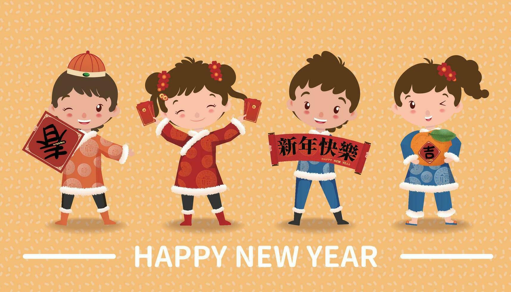 People in traditional costumes hold Spring Festival couplets, red envelopes and gold ingots to congratulate the New Year vector