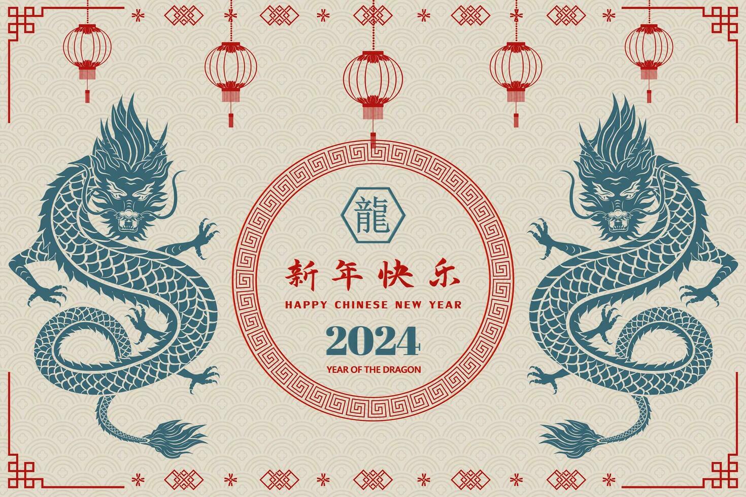 Happy Chinese new year 2024,year of the dragon with asian elements on color background,Chinese translate mean happy new year 2024,dragon year vector