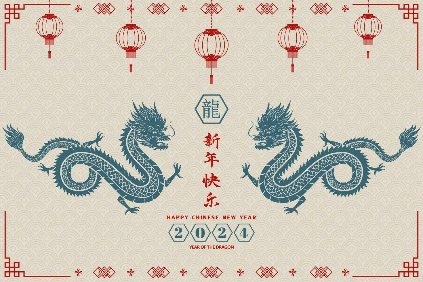 Happy Chinese new year 2024,zodiac sign for the year of dragon on asian style,Chinese translate mean happy new year 2024,year of the dragon vector