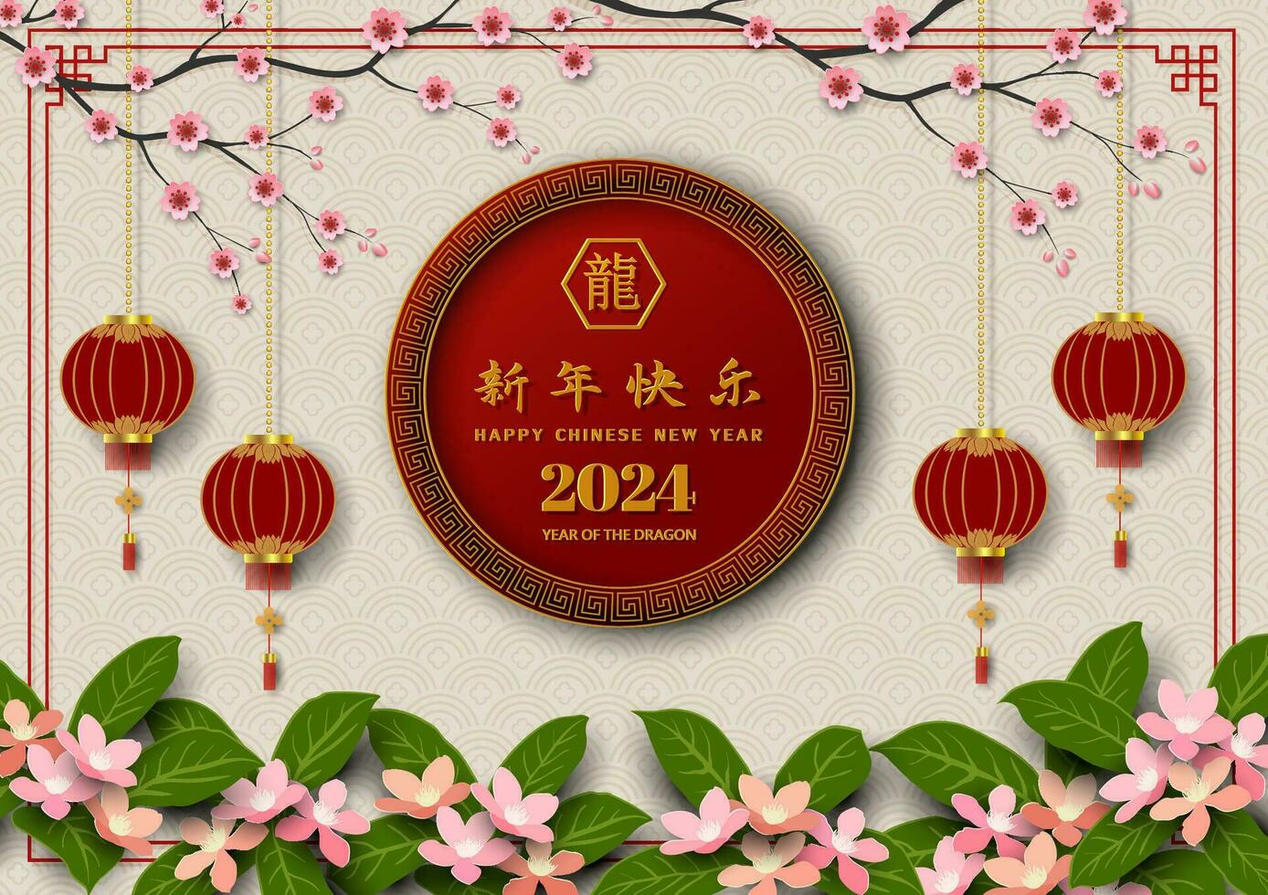 Happy Chinese new year 2024,year of the dragon with flowers,lanterns and asian elements on color background,Chinese translate mean happy new year 2024,dragon year vector