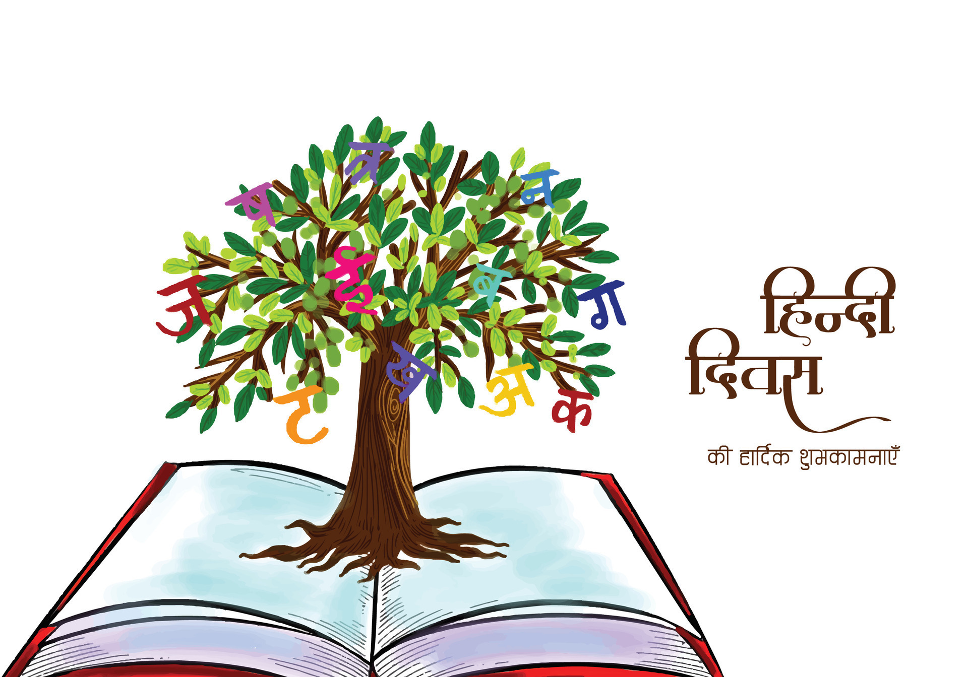 Indian hindi diwas hindi book on tree alphabets or words background